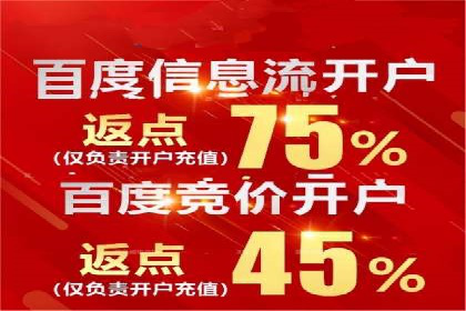 360信息流广告投放策略案例分析