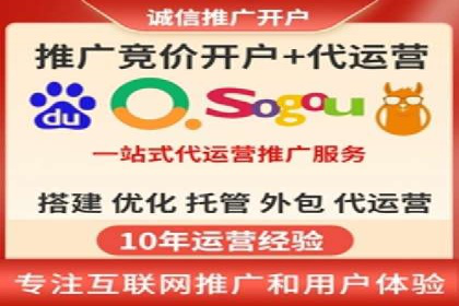 百度推广的移动端策略：某APP的快速增长之路